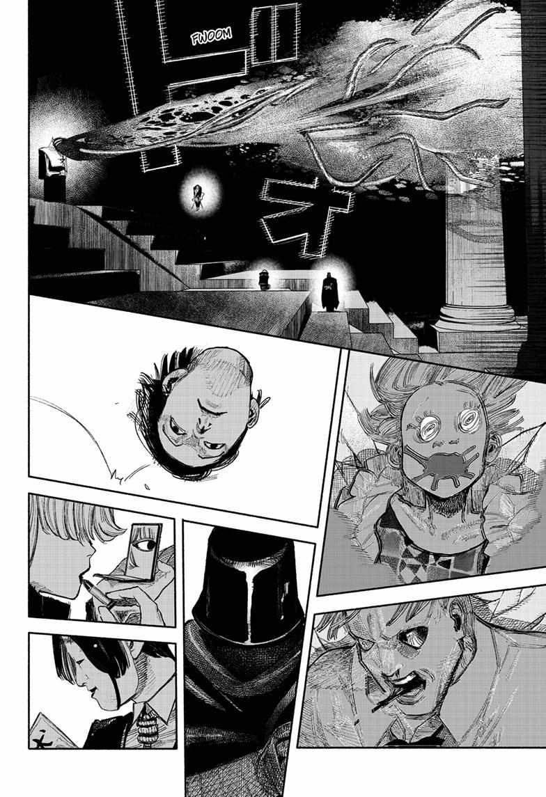 Choujin X, Chapter 37 image 44